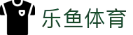 乐鱼(leyu)中国官网 - 国际赛场即时抵达
